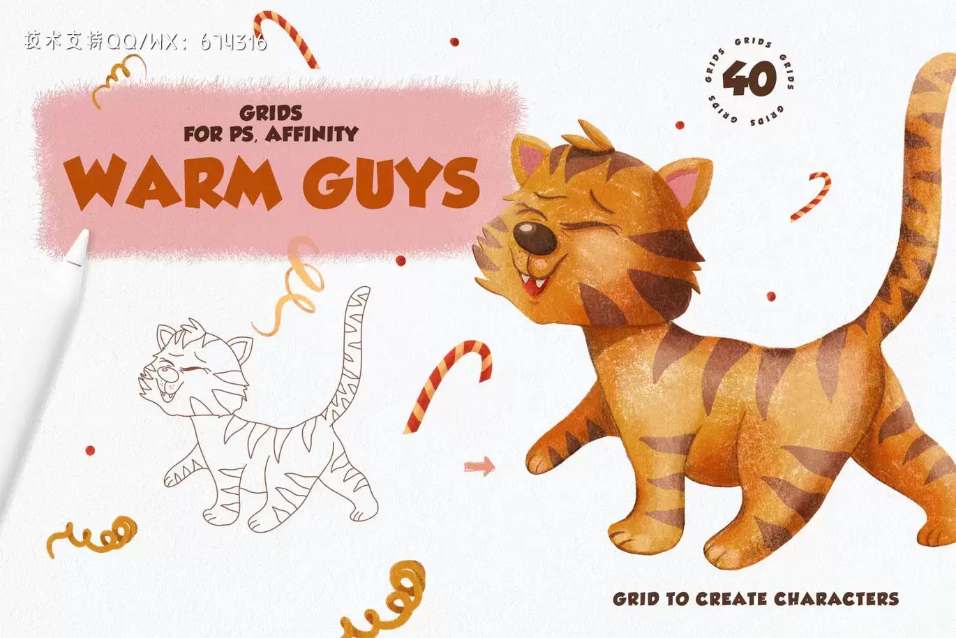 多用途的手绘风格photoshop笔刷大集合插图3