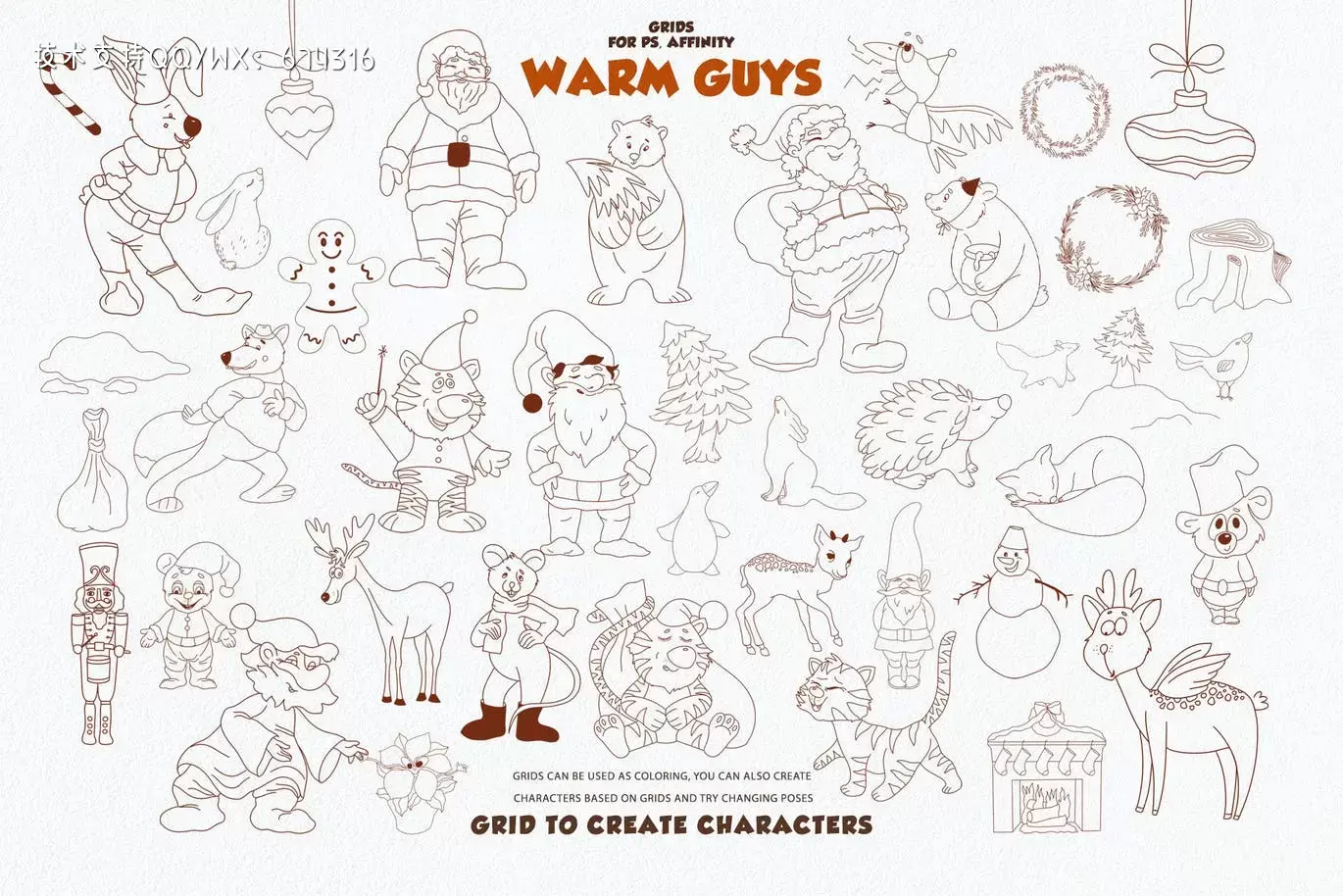 多用途的手绘风格photoshop笔刷大集合插图1