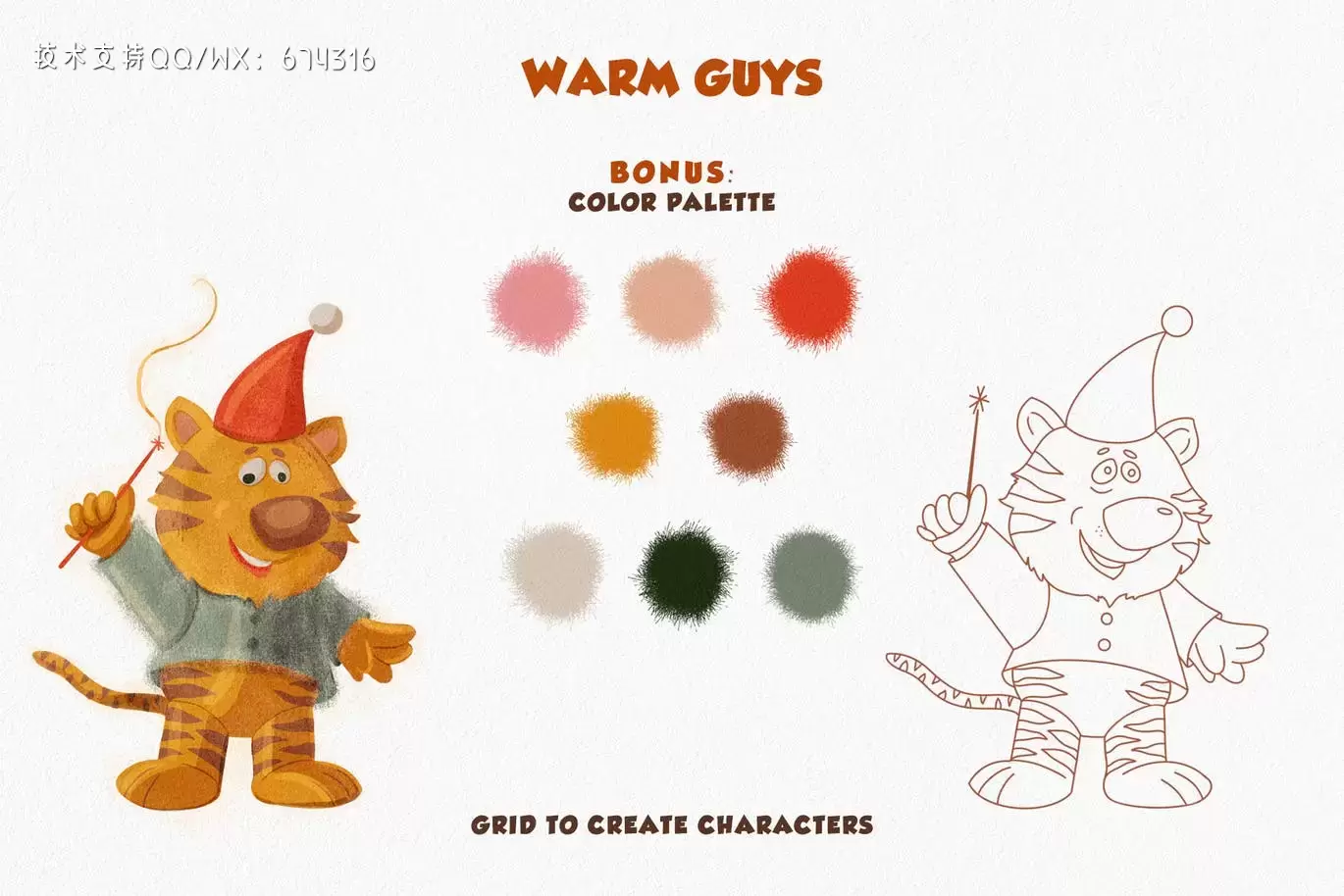 多用途的手绘风格photoshop笔刷大集合插图4