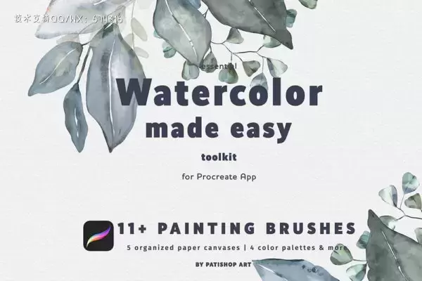 逼真的水彩绘画Procreate笔刷素材 (brushset)免费下载