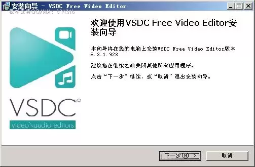 VSDC Video Editor Pro v7.1.10.423 (视频处理工具) Win汉化永久特别版插图3