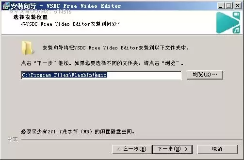 VSDC Video Editor Pro v7.1.10.423 (视频处理工具) Win汉化永久特别版插图6