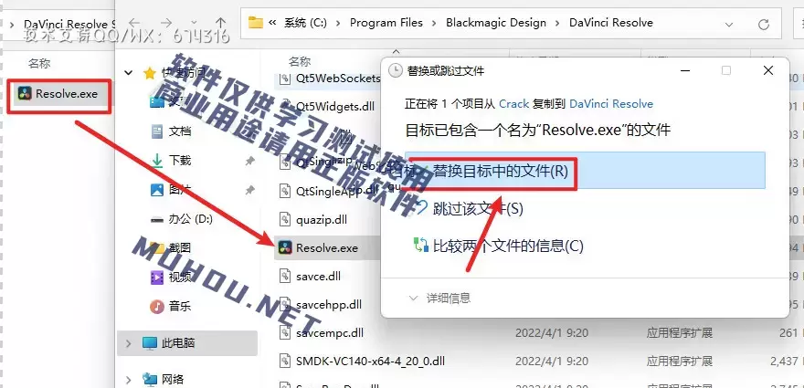 Blackmagic Design DaVinci Resolve Studio v18.0b7(达芬奇视频调色剪辑软件)中文破解版下载插图2