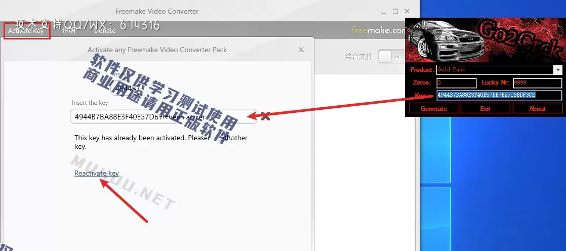 Freemake Video Converter v 4.1.13.126(音视频格式转换工具) WIN激活版插图5