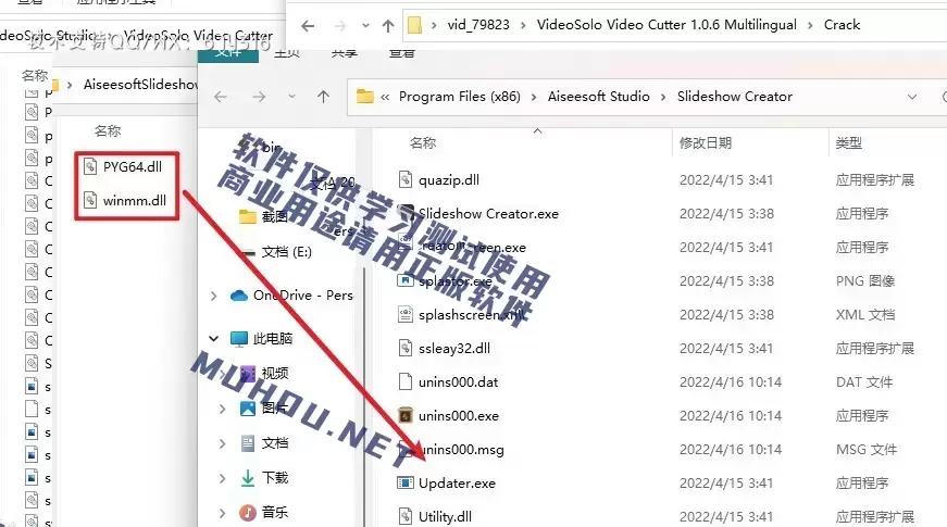 Aiseesoft Slideshow Creator v1.0.28(视频编辑软件)激活版+破解补丁插图1