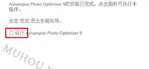 Ashampoo Photo Optimizer v9.0.1 (阿香婆照片后期软件) (x64)WIN特别版插图5