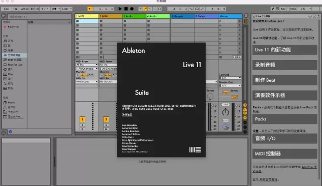 Ableton Live Suite 11(音乐创作软件)v11.1.6 (x64)中文特别版插图6