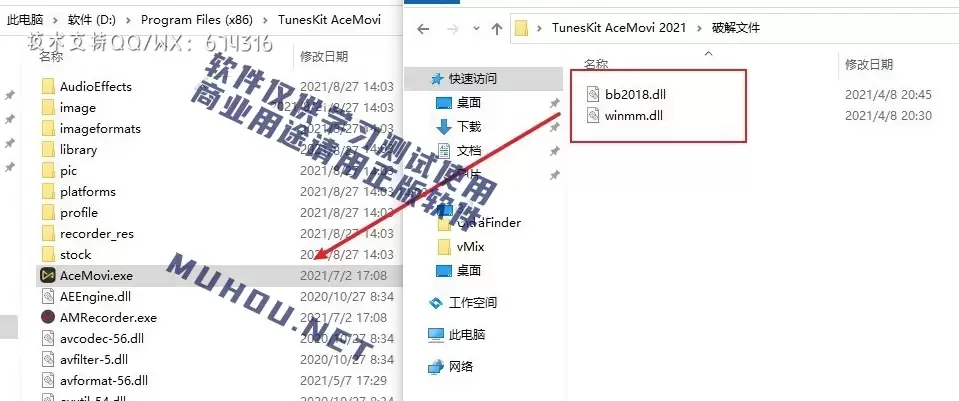TunesKit AceMovi v4.9.8.138 (视频编辑软件) WIN简体中文版插图2