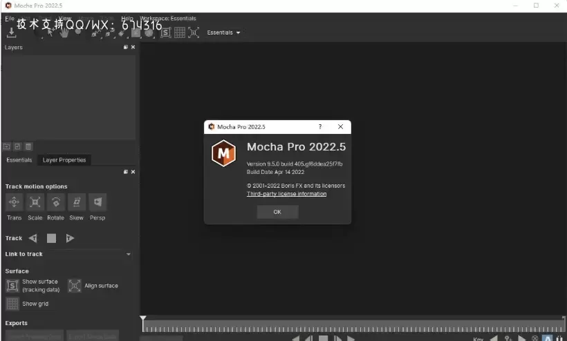 Boris FX Mocha Pro 2022.5(平面跟踪软件)v9.5.2 Build 9 AE+PR插件版+独立版插图3