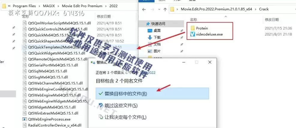 MAGIX Movie Edit Pro 2022 Premium v21.0.2.138 (视频编辑制作软件) (WINx64) 升级包+破解补丁插图6