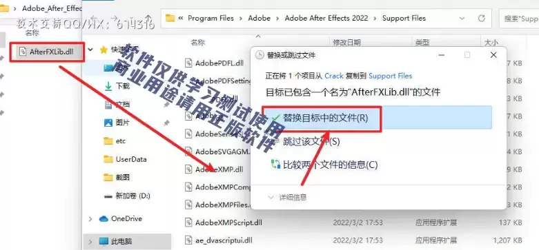 Adobe After Effects 2022(AE 2022视频后期特效软件)v22.5.0.53 WIN中文特别版插图3