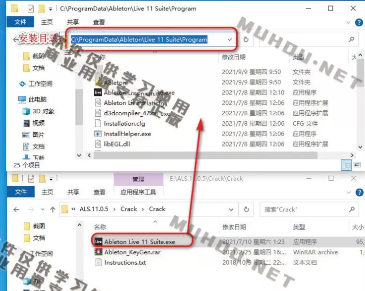 Ableton Live Suite 11(音乐创作软件)v11.1.6 (x64)中文特别版插图1