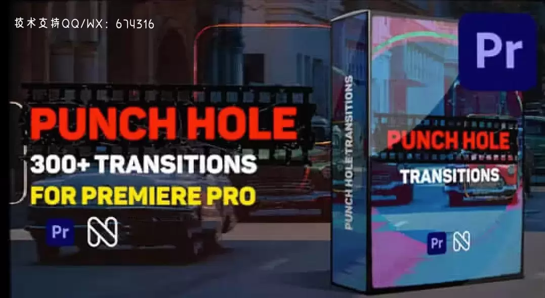 PR模板-300种复古干扰故障VHS胶片污渍叠加转场预设 Punch Hole Transitions插图