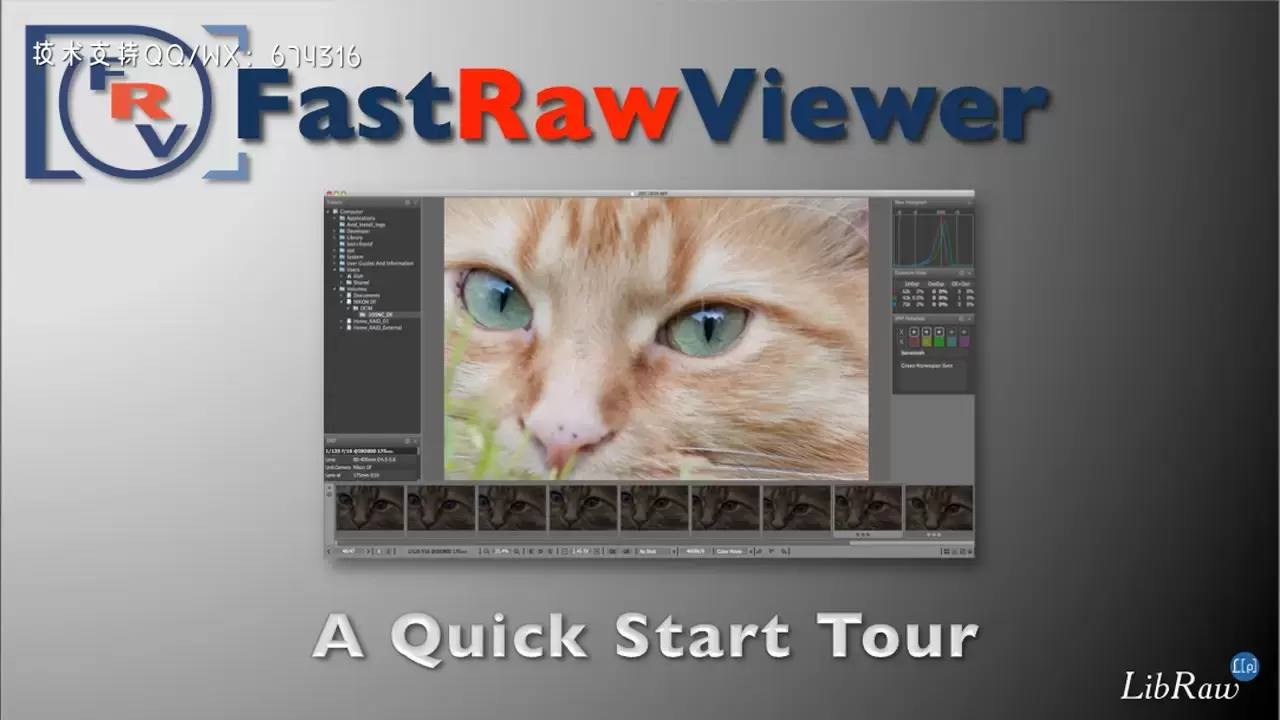 FastRawViewer v2.0.3.1902 (Raw图片查看工具) (WINx64)激活版插图