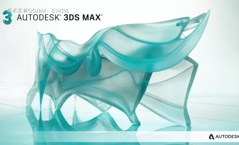 Autodesk 3ds Max 2021 v2021.3.8 (3DS 2022三维设计软件) WINx64中文特别版插图