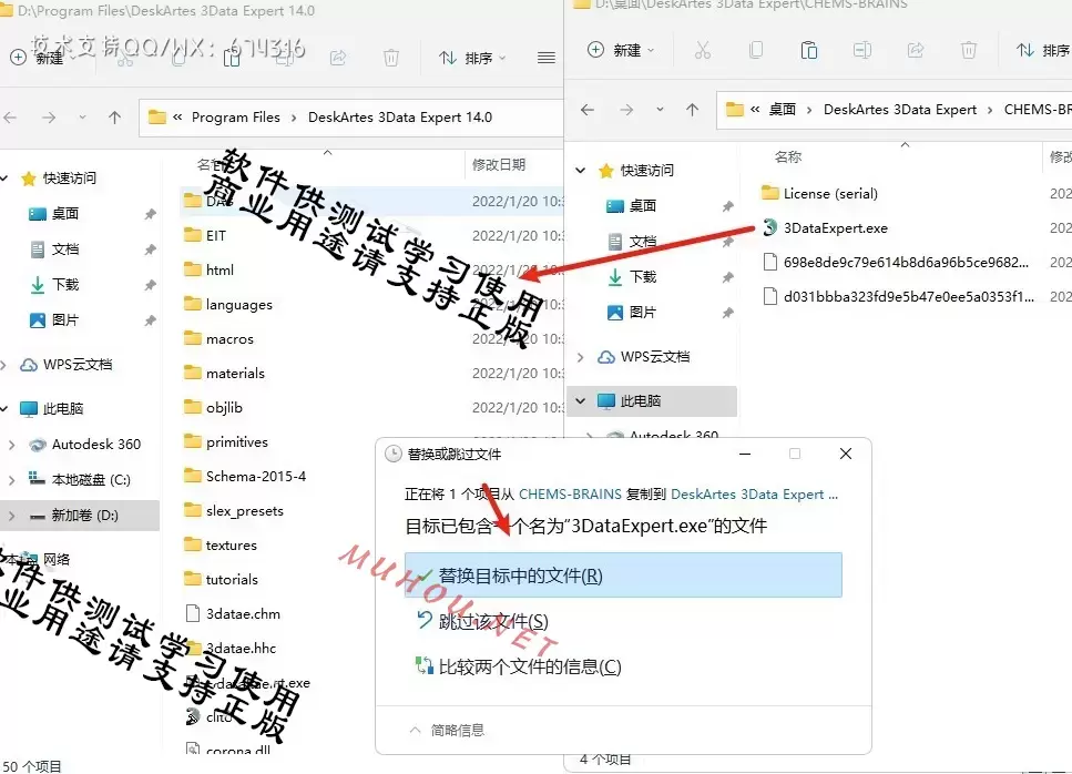 DeskArtes 3Data Expert 14 v14.0.0.4(CAD综合解决方案) WIN特别版插图2