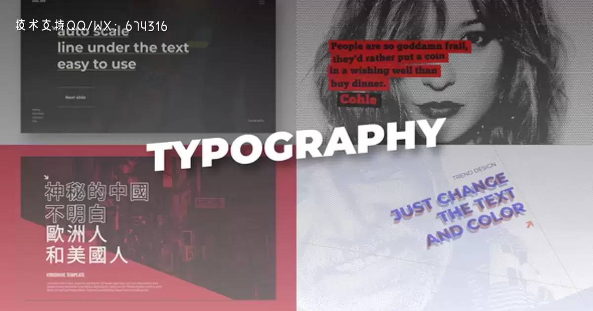 排版元素文字动画AE视频模版Typography | AE插图