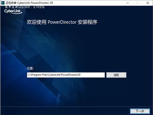 威力导演 20 CyberLink PowerDirector Ultimate v20.4.2829.0(AI视频制作软件)旗舰版插图1