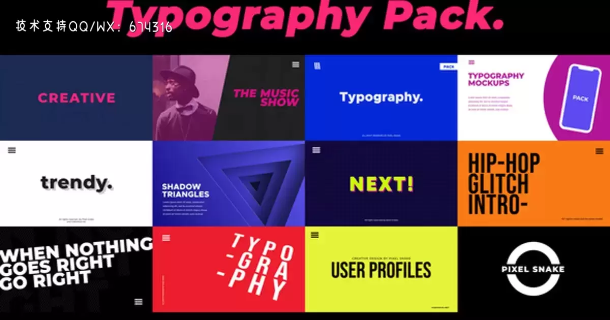 Rama-现代排版包装文字AE视频模版Rama – Modern Typography Pack插图