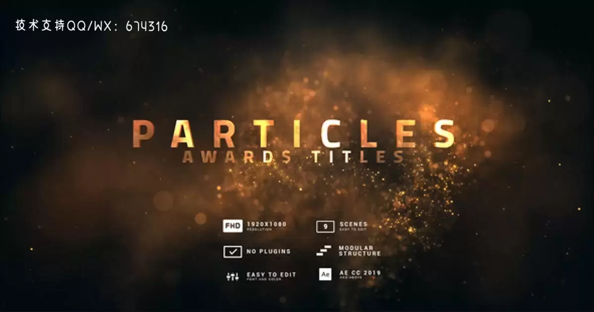 粒子艺术文字动画效果AE视频模版Particles | Awards Titles