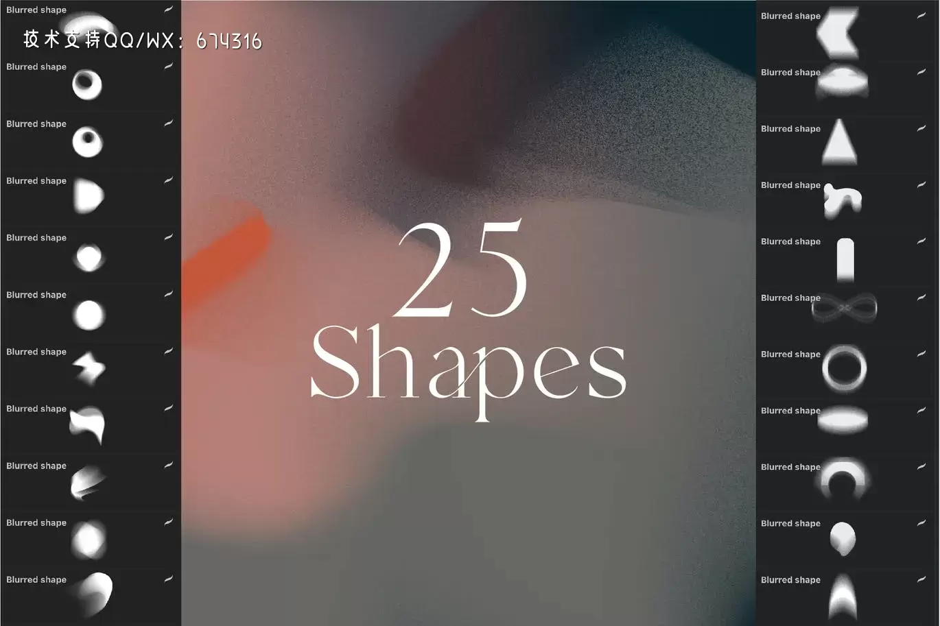 适用于Procreate的25张粒状笔刷大集合插图5