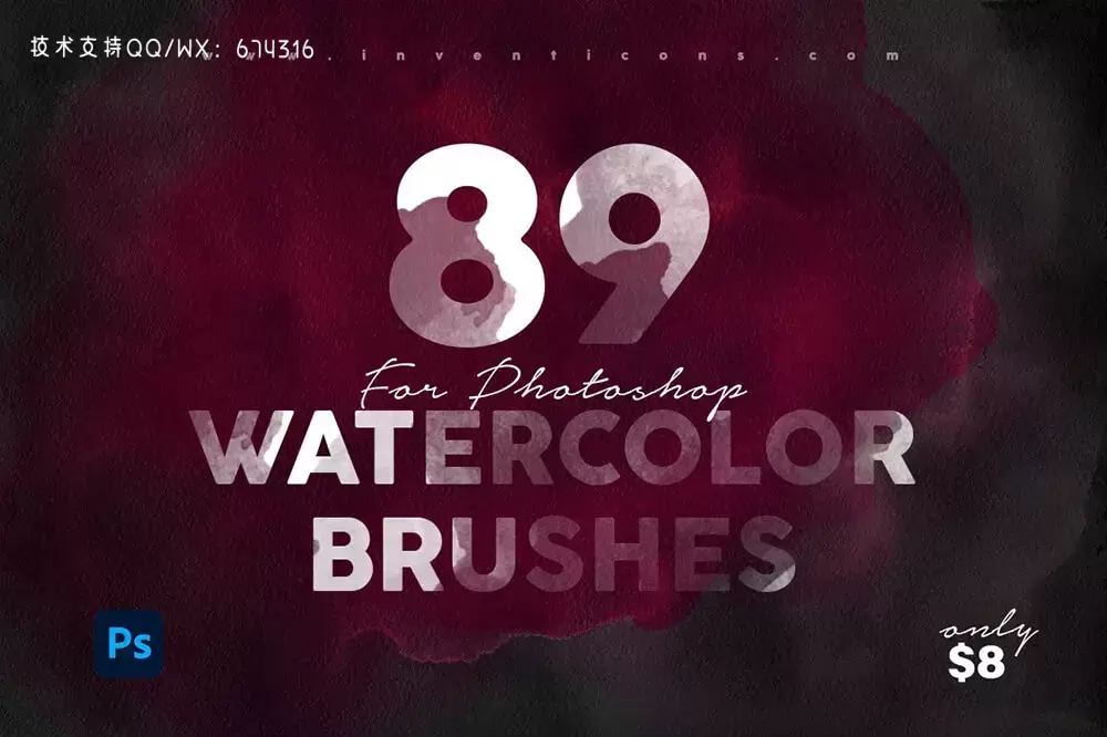 89个水彩艺术ps笔刷套装 (abr)插图