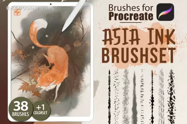 Procreate墨水绘图笔刷 (brushset)免费下载
