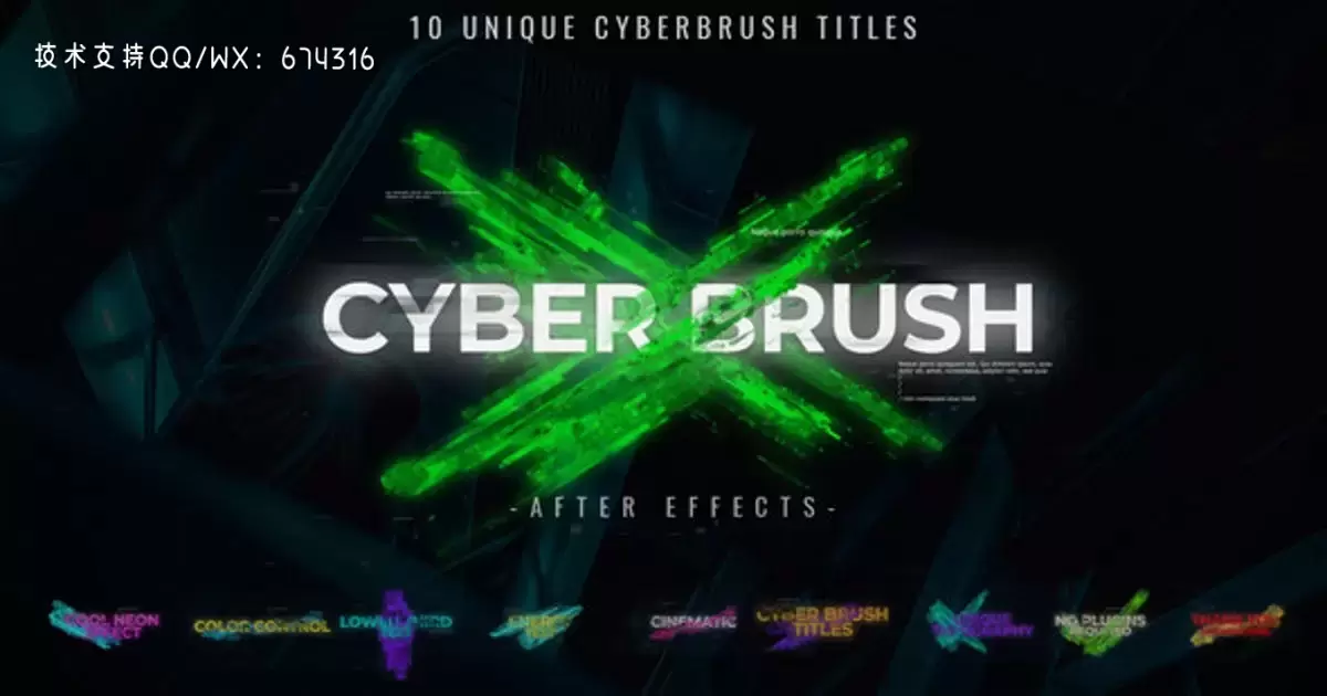 网络笔刷文字标题AE视频模版Cyber Brush Titles插图