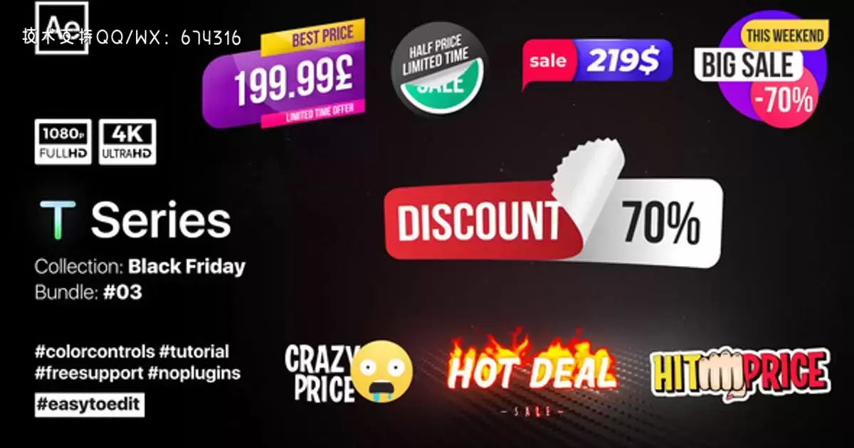 折扣定价标签动画文字AE视频模版Discount Pricing Elements插图