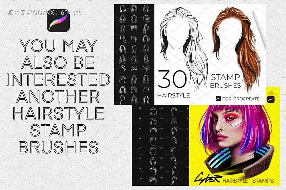 女性发型Procreate印章笔刷 (brushset)插图