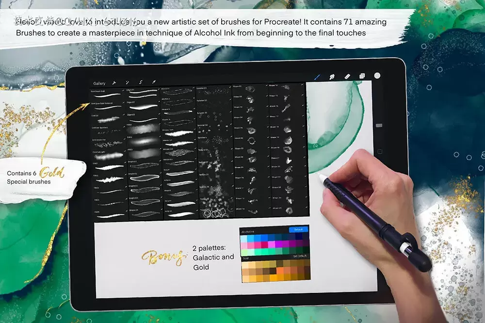 抽象形状酒精墨水纹理Procreate笔刷 (brushset)插图8
