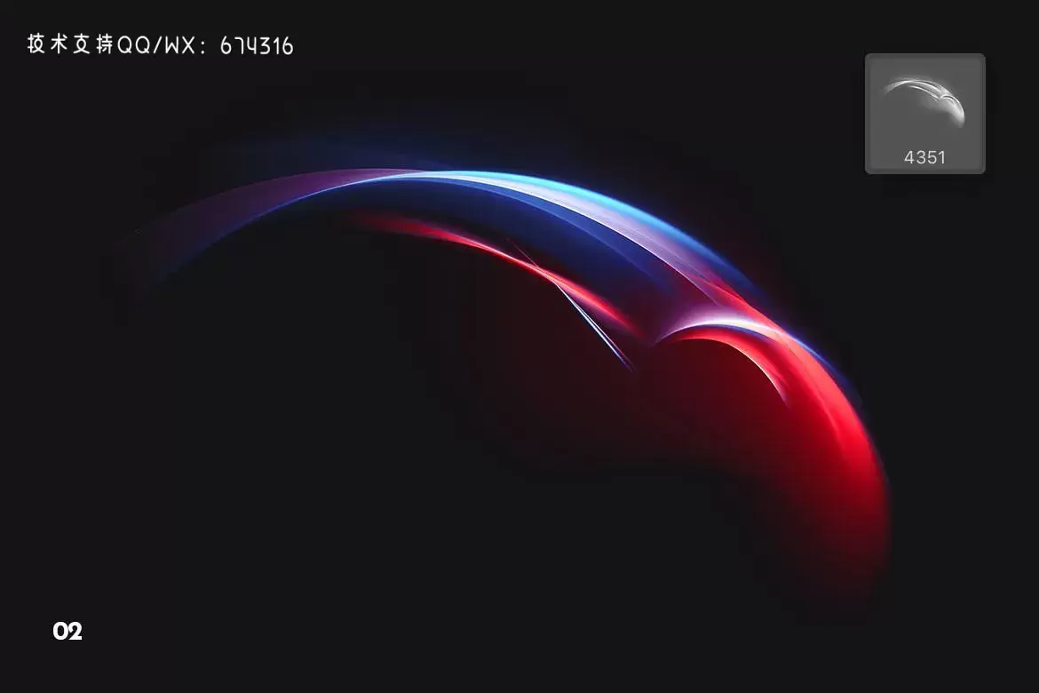 时尚高端抽象绚丽的灯光效果photoshop笔刷集合插图5