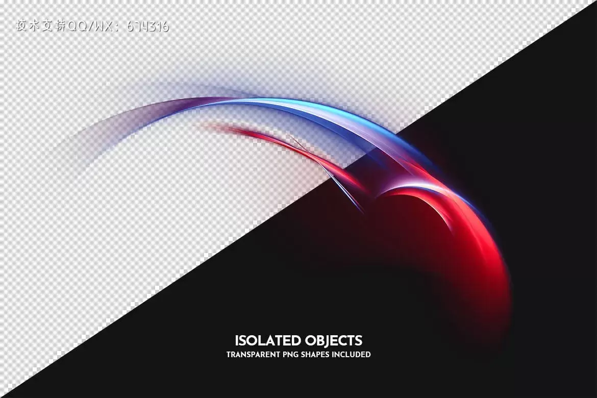 时尚高端抽象绚丽的灯光效果photoshop笔刷集合插图3