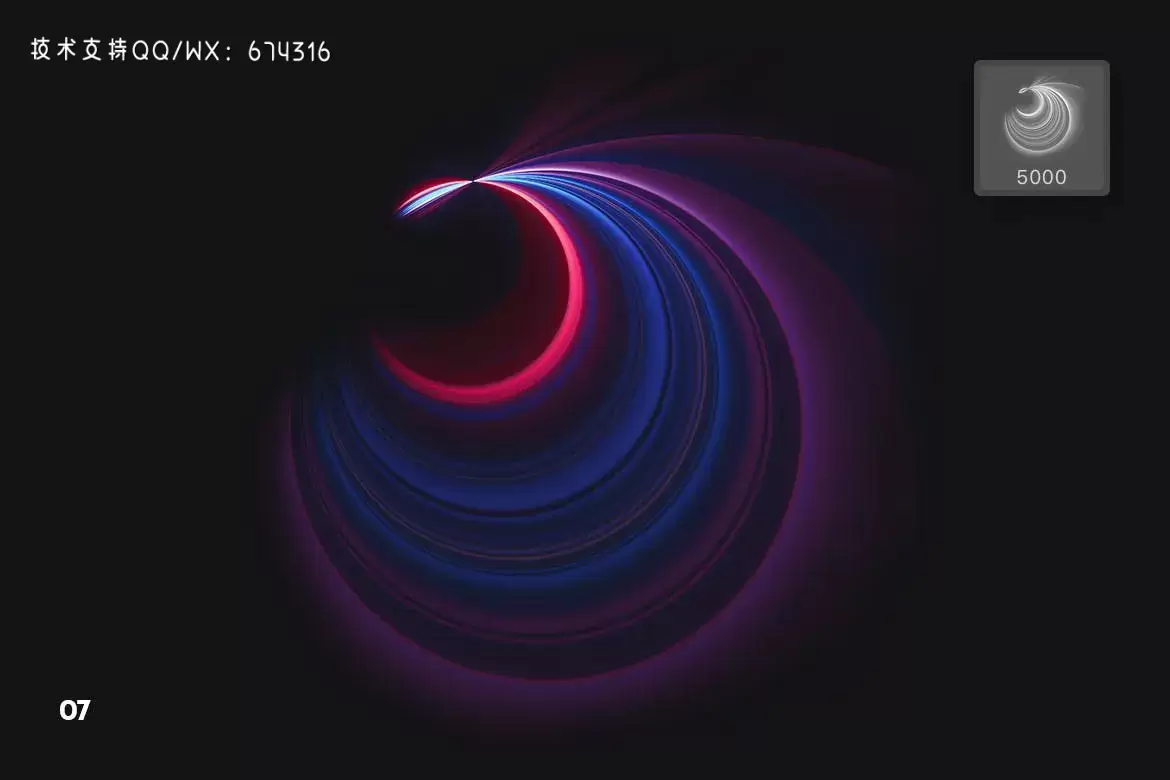 时尚高端抽象绚丽的灯光效果photoshop笔刷集合插图10