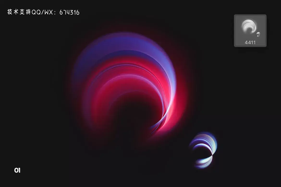 时尚高端抽象绚丽的灯光效果photoshop笔刷集合插图4