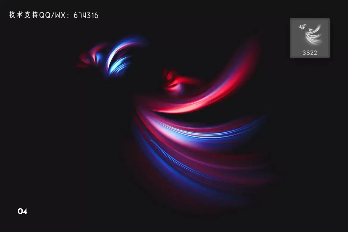 时尚高端抽象绚丽的灯光效果photoshop笔刷集合插图7