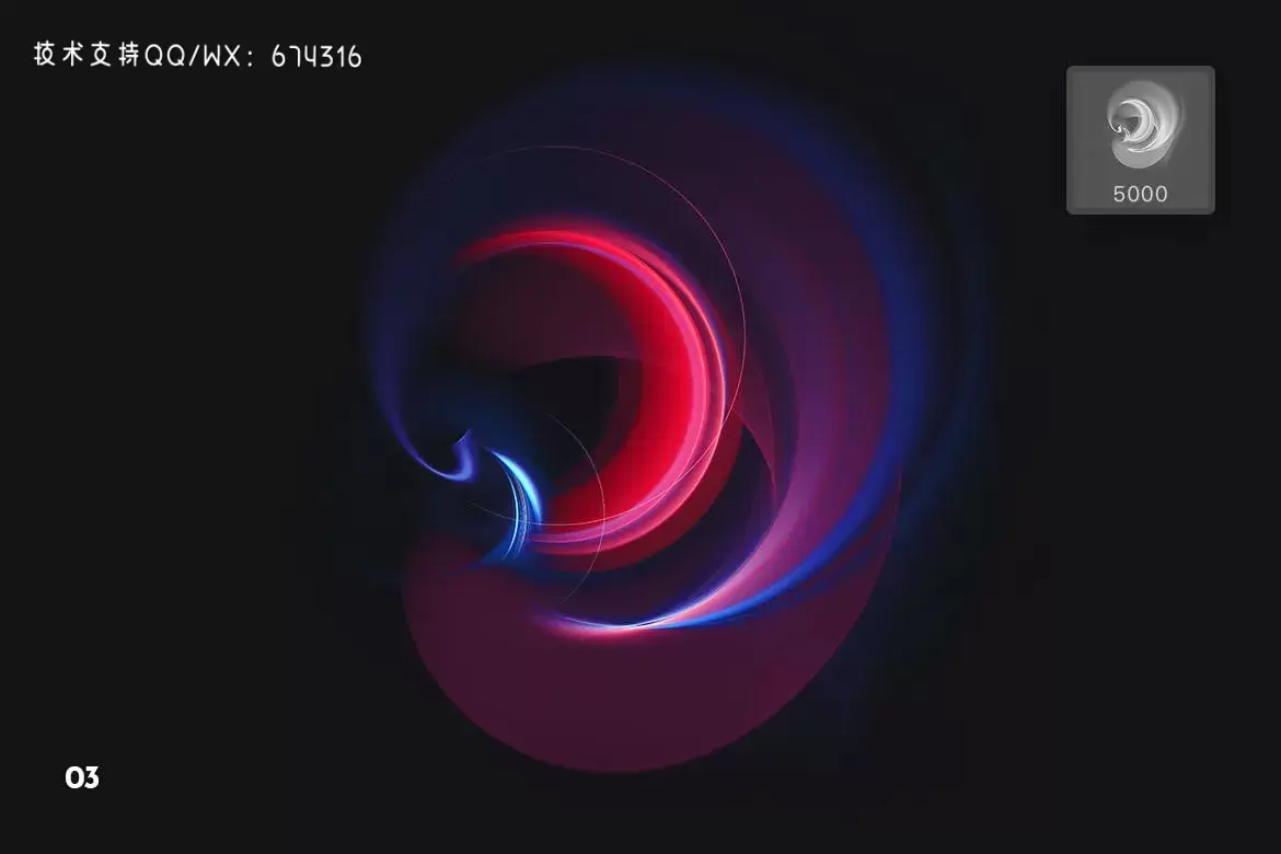 时尚高端抽象绚丽的灯光效果photoshop笔刷集合插图6