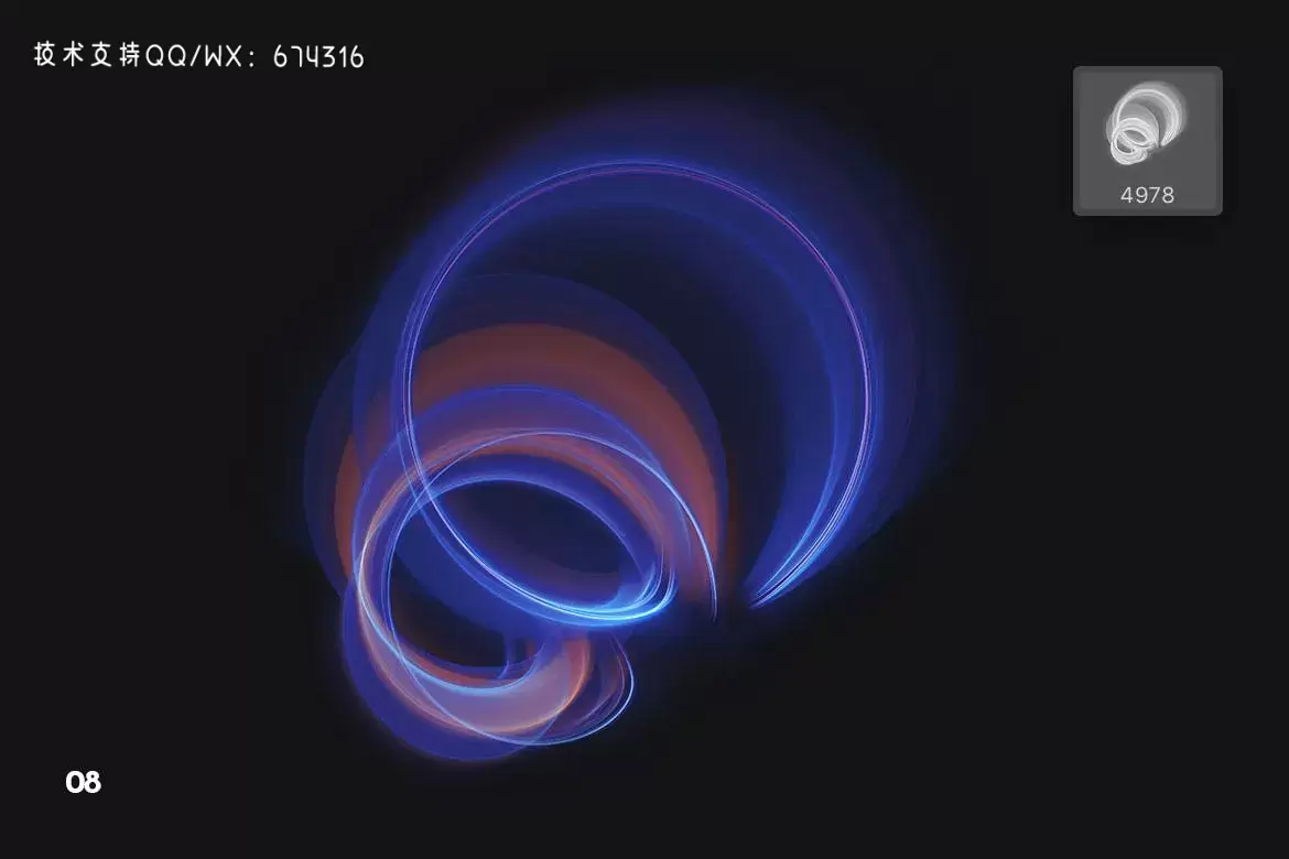 时尚高端抽象绚丽的灯光效果photoshop笔刷集合插图11