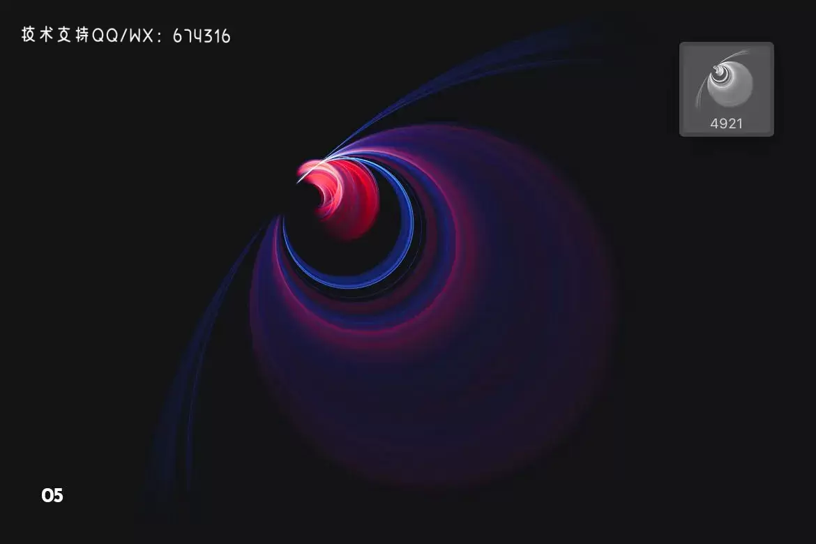 时尚高端抽象绚丽的灯光效果photoshop笔刷集合插图8