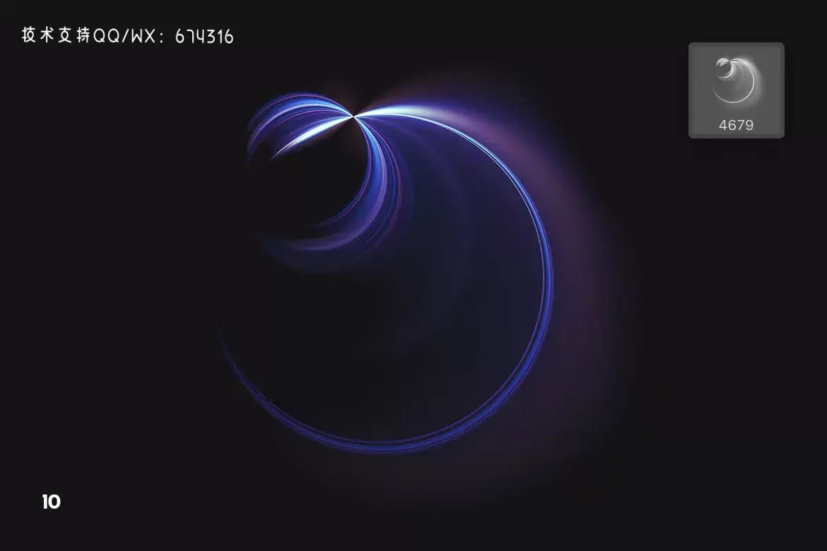 时尚高端抽象绚丽的灯光效果photoshop笔刷集合插图13