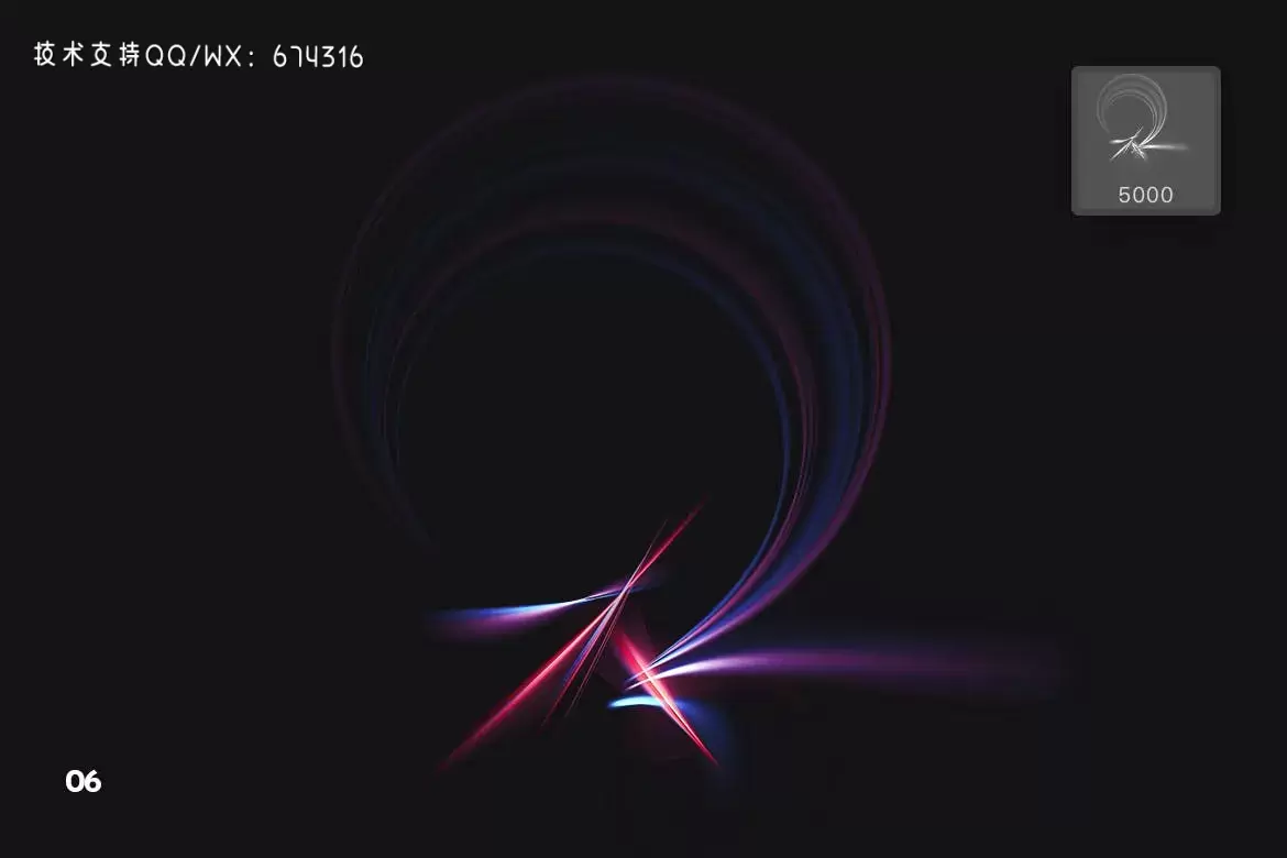 时尚高端抽象绚丽的灯光效果photoshop笔刷集合插图9