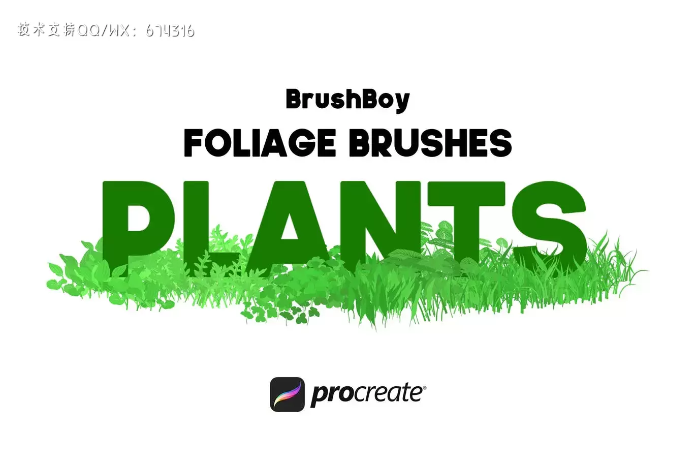 Procreate植物叶子笔刷大集合插图