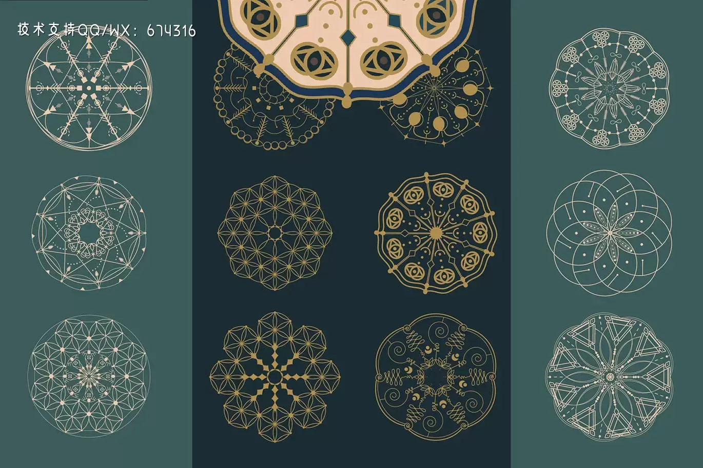 Procreate的曼荼罗图案笔刷大集合插图1