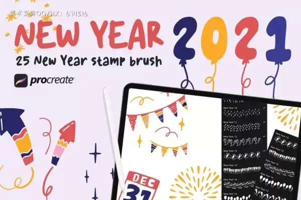 2021新年元素笔刷（brushset）免费下载