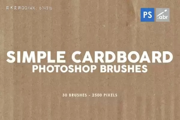 30个简单的纸板Photoshop邮票刷（ABR）免费下载