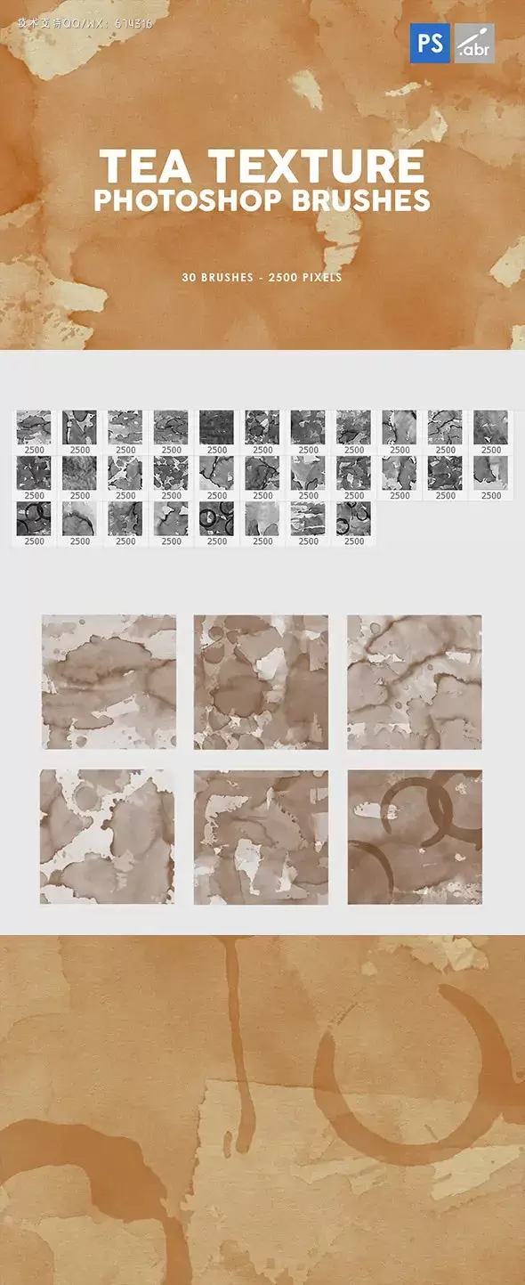 30个茶渍茶垢纹理Photoshop印章笔刷插图