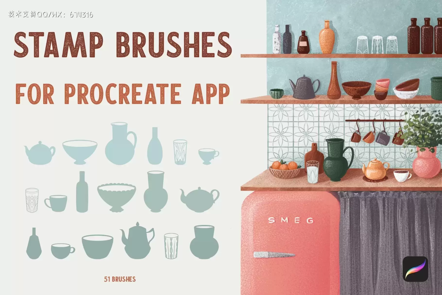 复古纹理Procreate笔刷套装插图17
