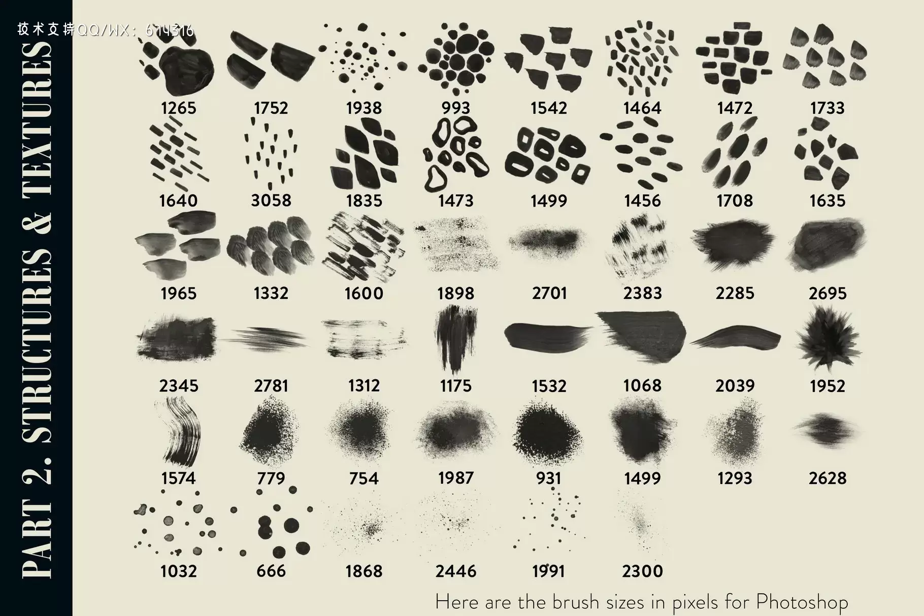 700+独特的ps印章笔刷套装插图15