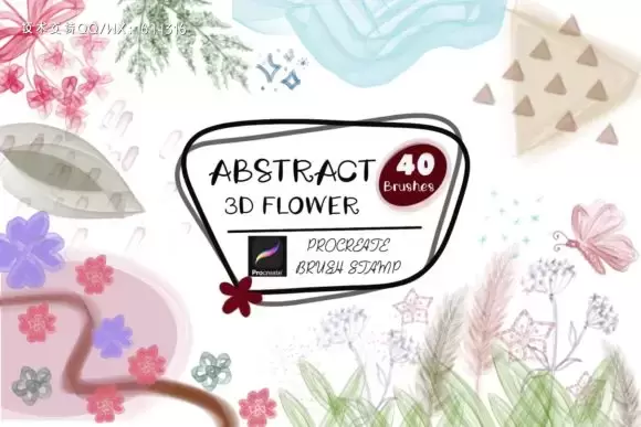 抽象3D花朵Procreate图章笔刷免费下载