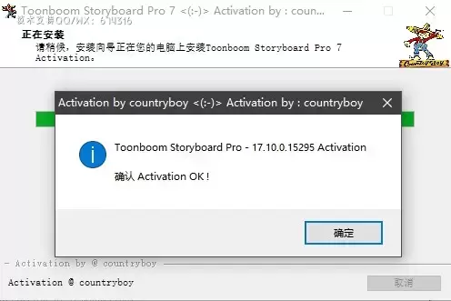 Toon Boom Storyboard Pro 7 v17.10.2 (视频分镜头制作软件)win中文特别版插图4